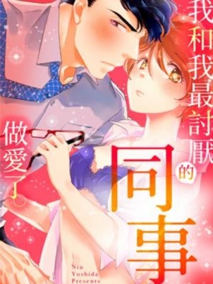 大话降龙漫画免费